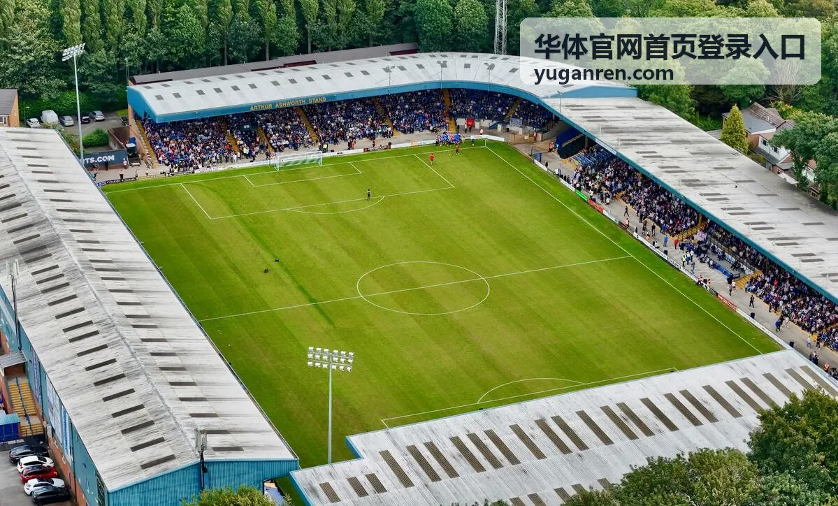 华体官网首页登录入口账号与安全页面示意